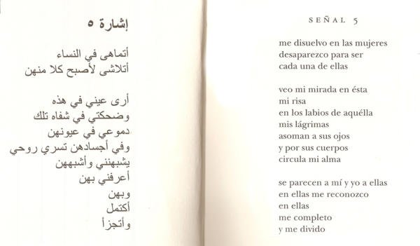 Señal5- Poema