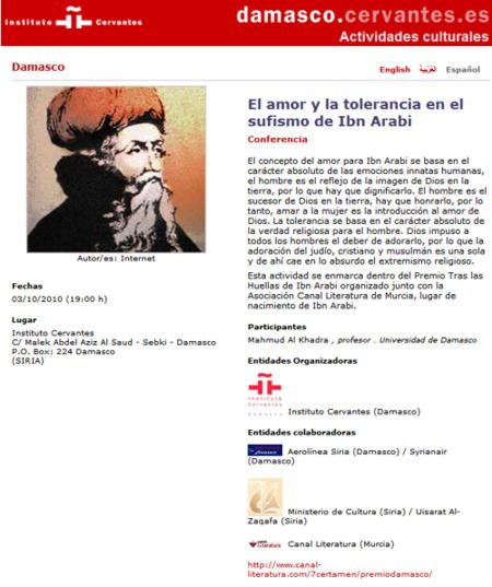 Conferencia sobre IBN Arabí en el Instituto Cervantes de Damasco